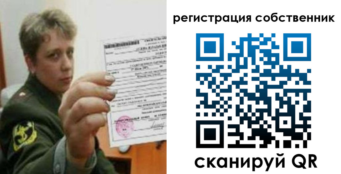 прописка для школы в Чегеме