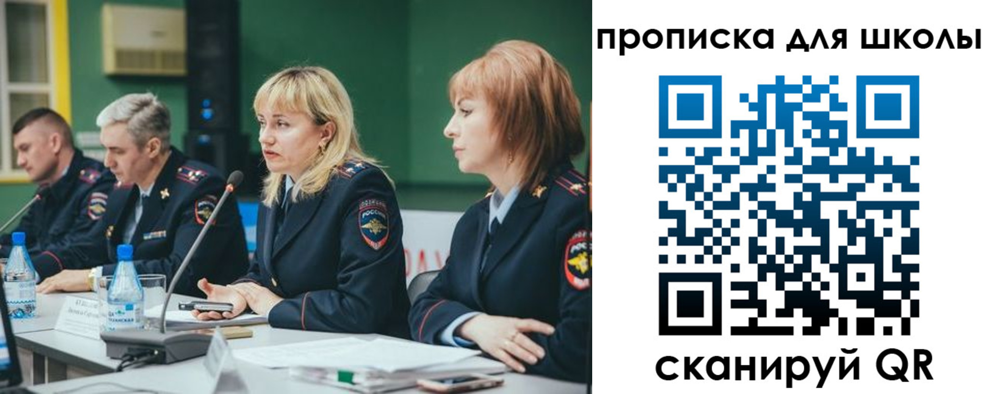 прописка законно в Чегеме
