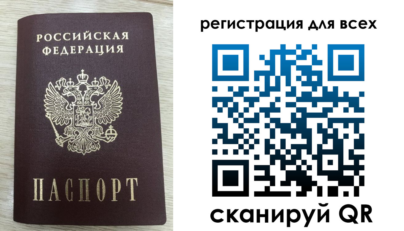 прописка в Чегеме
