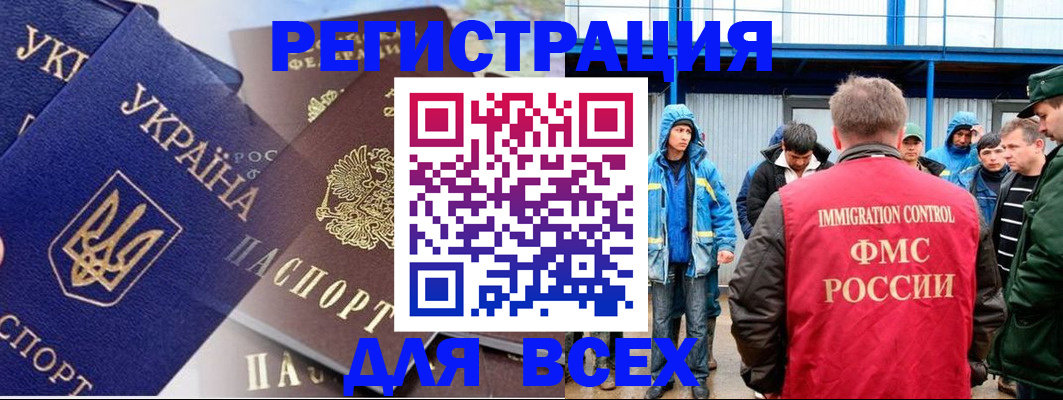 прописка в квартире в Чегеме