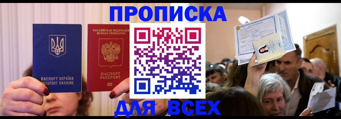 форма 3 в Чегеме